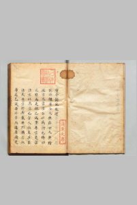 守令懿范 ４卷 蔡国熙（明）管志道（明）写本 ,江户中华古籍网-专注古书收集中华古籍网
