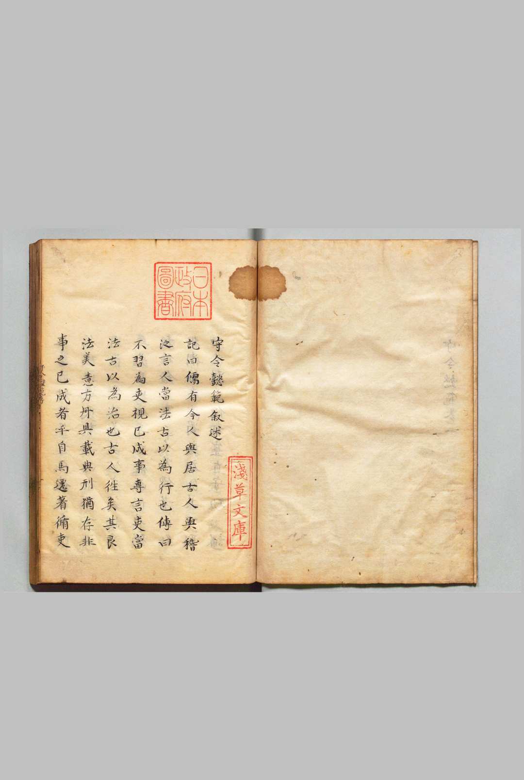 守令懿范 ４卷 蔡国熙（明）管志道（明）写本 ,江户中华古籍网-专注古书收集中华古籍网