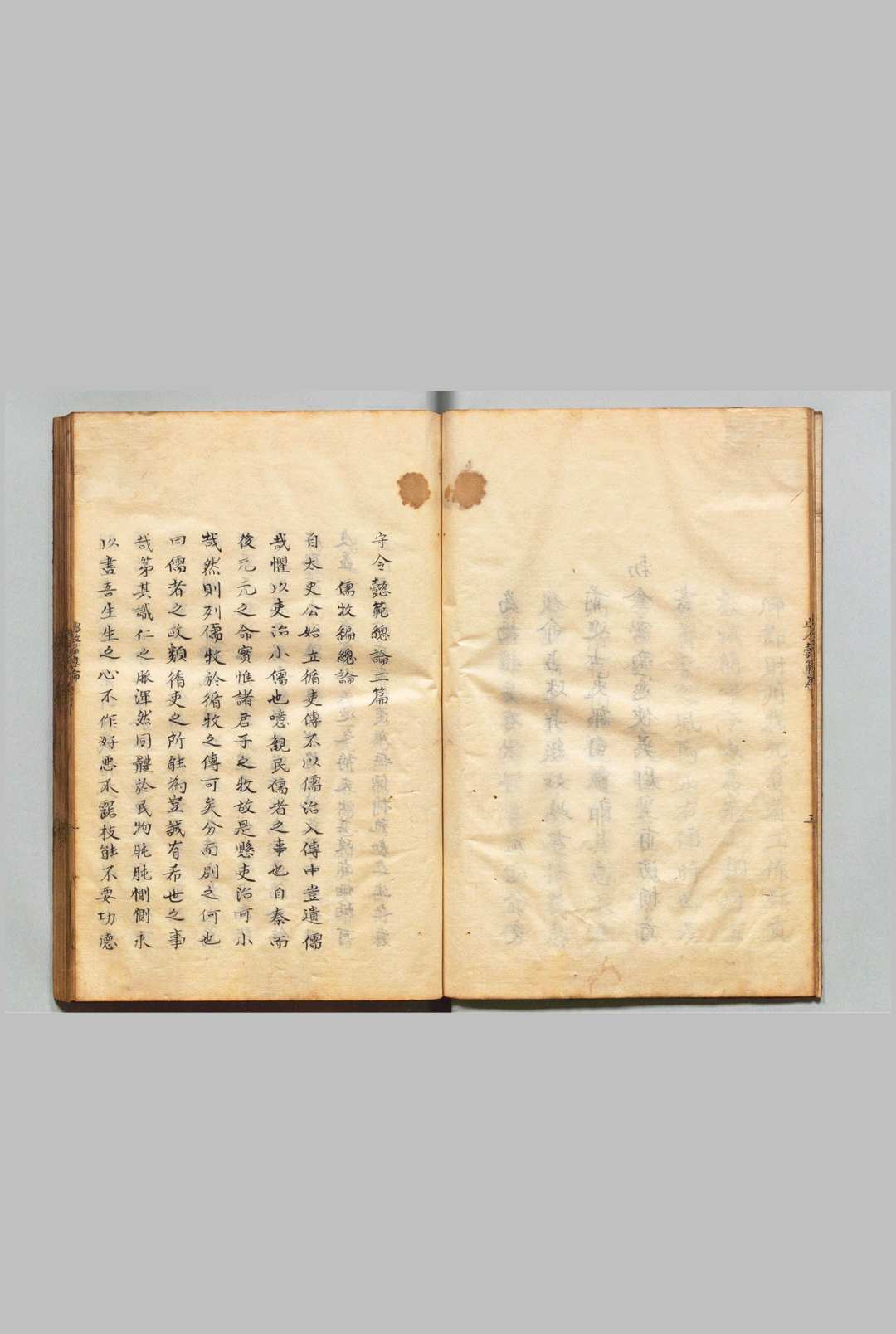 图片[5]中华古籍网-专注古书收集守令懿范 ４卷 蔡国熙（明）管志道（明）写本 ,江户中华古籍网-专注古书收集中华古籍网