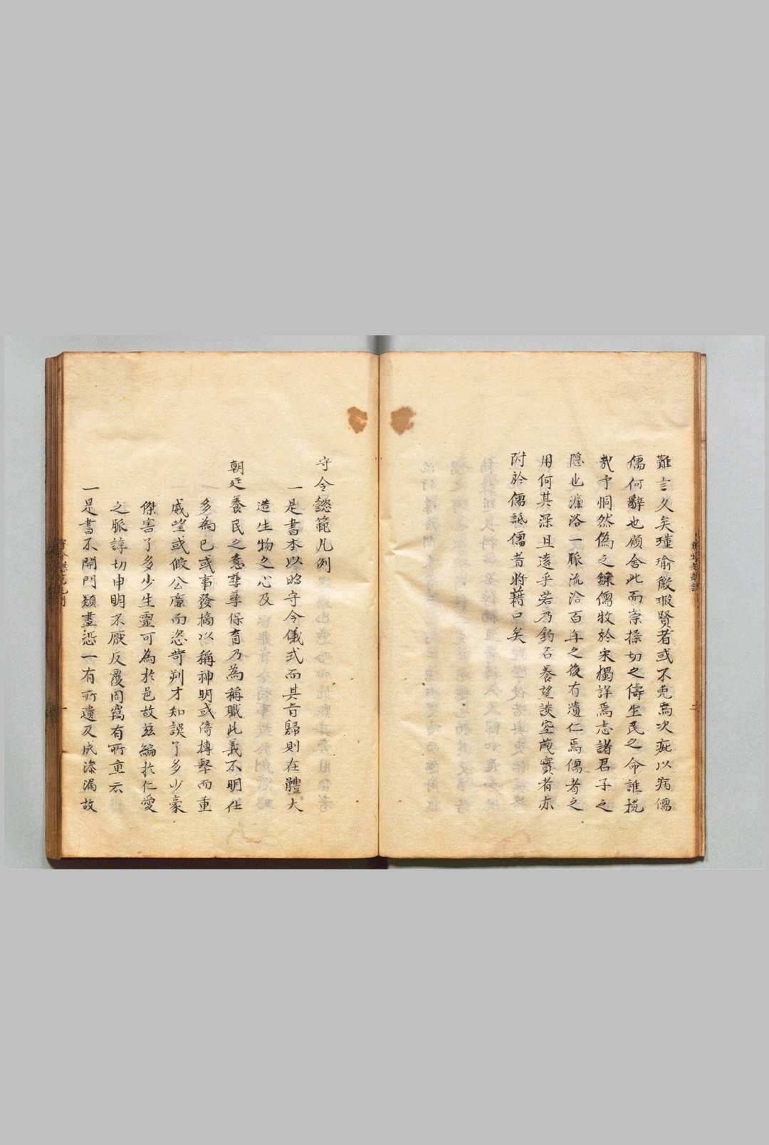 图片[6]中华古籍网-专注古书收集守令懿范 ４卷 蔡国熙（明）管志道（明）写本 ,江户中华古籍网-专注古书收集中华古籍网