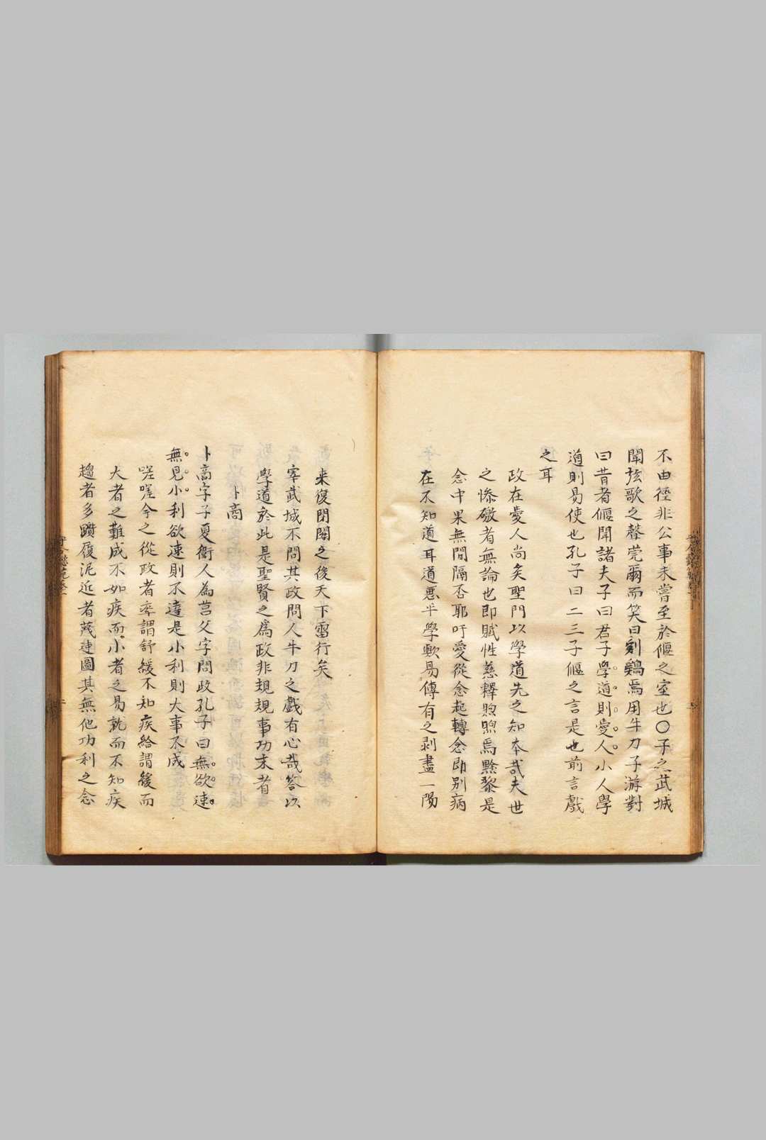 图片[2]中华古籍网-专注古书收集守令懿范 ４卷 蔡国熙（明）管志道（明）写本 ,江户中华古籍网-专注古书收集中华古籍网