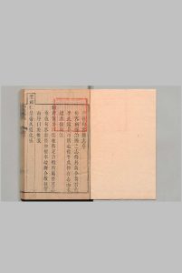 句容县志 10卷 附1卷 曹袭先 清乾隆15年中华古籍网-专注古书收集中华古籍网