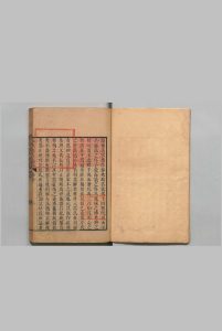 春秋地名考略 14卷 高士奇 清刊本中华古籍网-专注古书收集中华古籍网