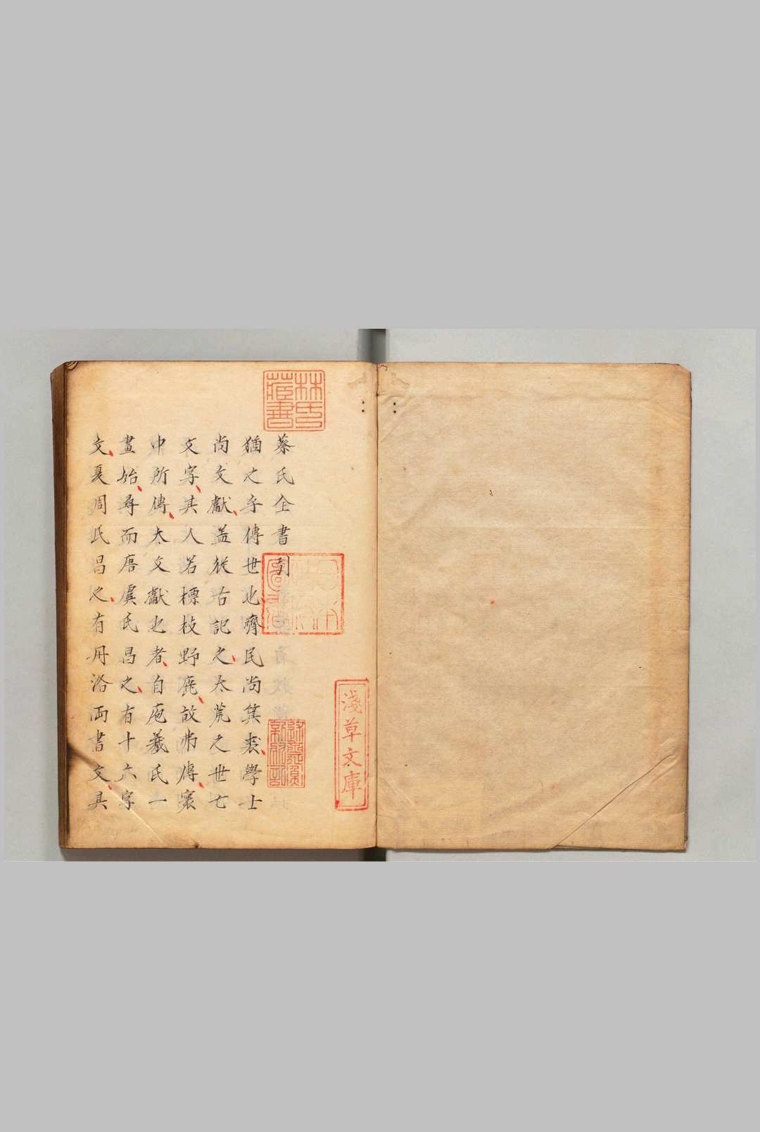 蔡氏全书 ９卷 首１卷 朱世泽（明）写本 ,江户中华古籍网-专注古书收集中华古籍网