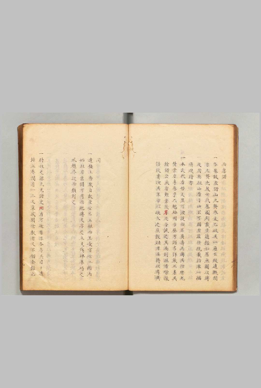 图片[4]中华古籍网-专注古书收集蔡氏全书 ９卷 首１卷 朱世泽（明）写本 ,江户中华古籍网-专注古书收集中华古籍网