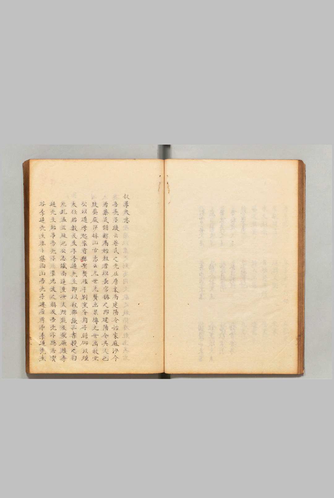 图片[2]中华古籍网-专注古书收集蔡氏全书 ９卷 首１卷 朱世泽（明）写本 ,江户中华古籍网-专注古书收集中华古籍网