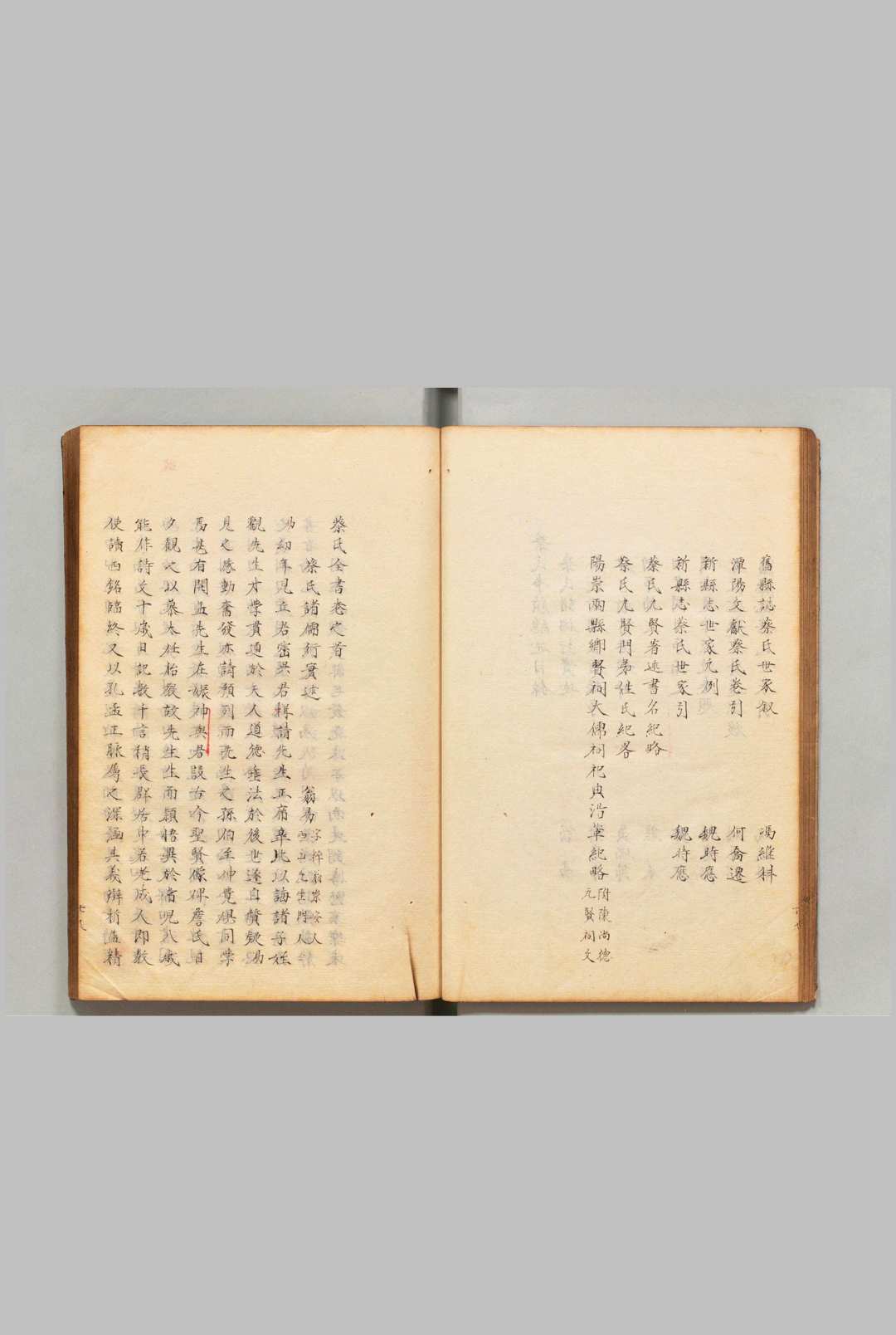 图片[8]中华古籍网-专注古书收集蔡氏全书 ９卷 首１卷 朱世泽（明）写本 ,江户中华古籍网-专注古书收集中华古籍网