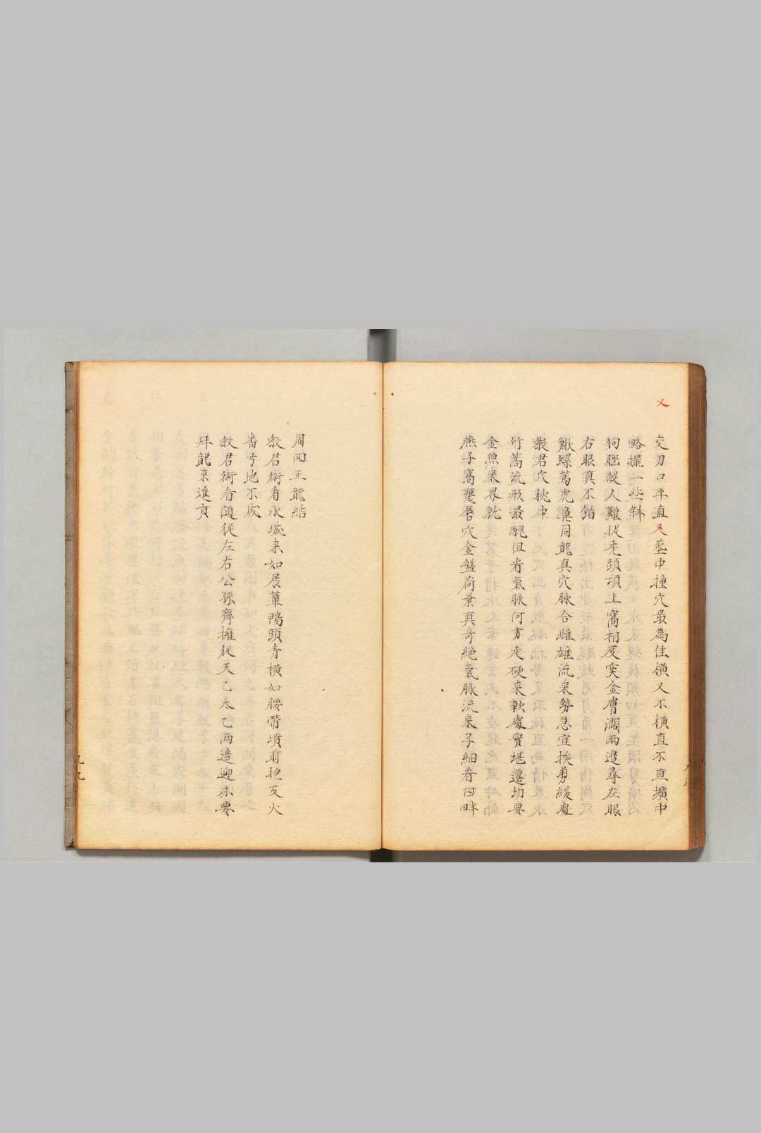 图片[7]中华古籍网-专注古书收集蔡氏全书 ９卷 首１卷 朱世泽（明）写本 ,江户中华古籍网-专注古书收集中华古籍网