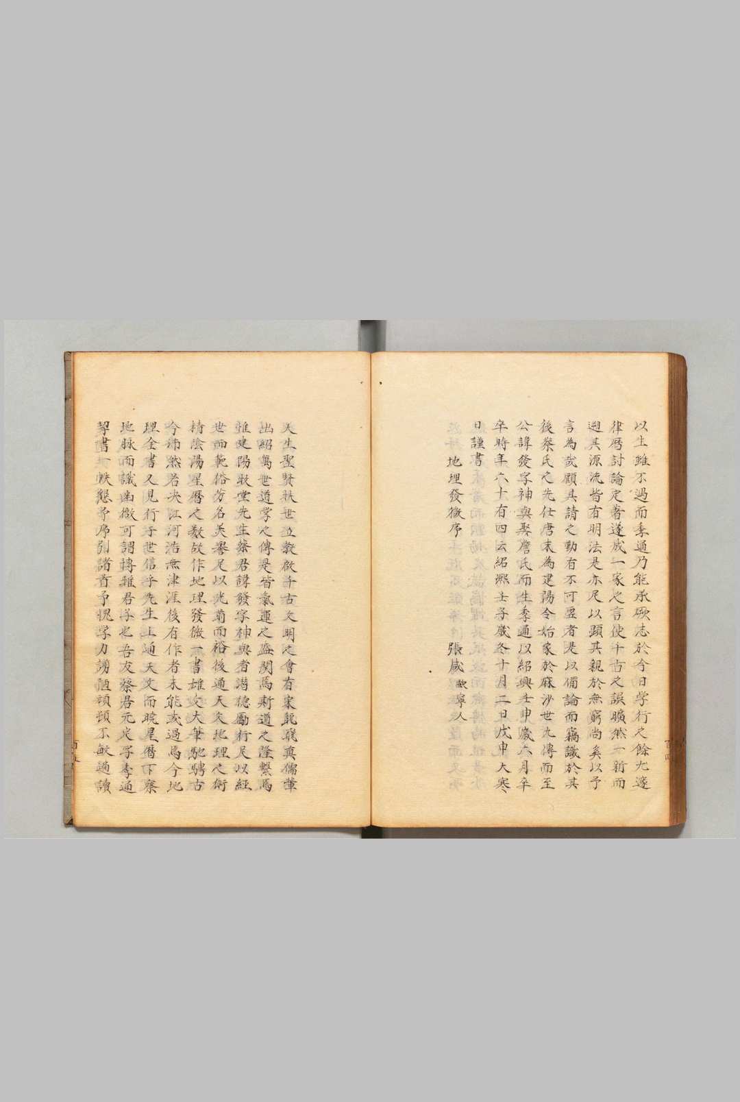 图片[6]中华古籍网-专注古书收集蔡氏全书 ９卷 首１卷 朱世泽（明）写本 ,江户中华古籍网-专注古书收集中华古籍网