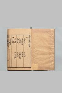 喙鸣诗集 18卷 沈一贯 明刊本中华古籍网-专注古书收集中华古籍网