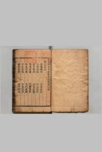 毛诗草木鸟兽虫鱼疏广要 ２卷 毛晋（明）明刊本, 汲古阁中华古籍网-专注古书收集中华古籍网