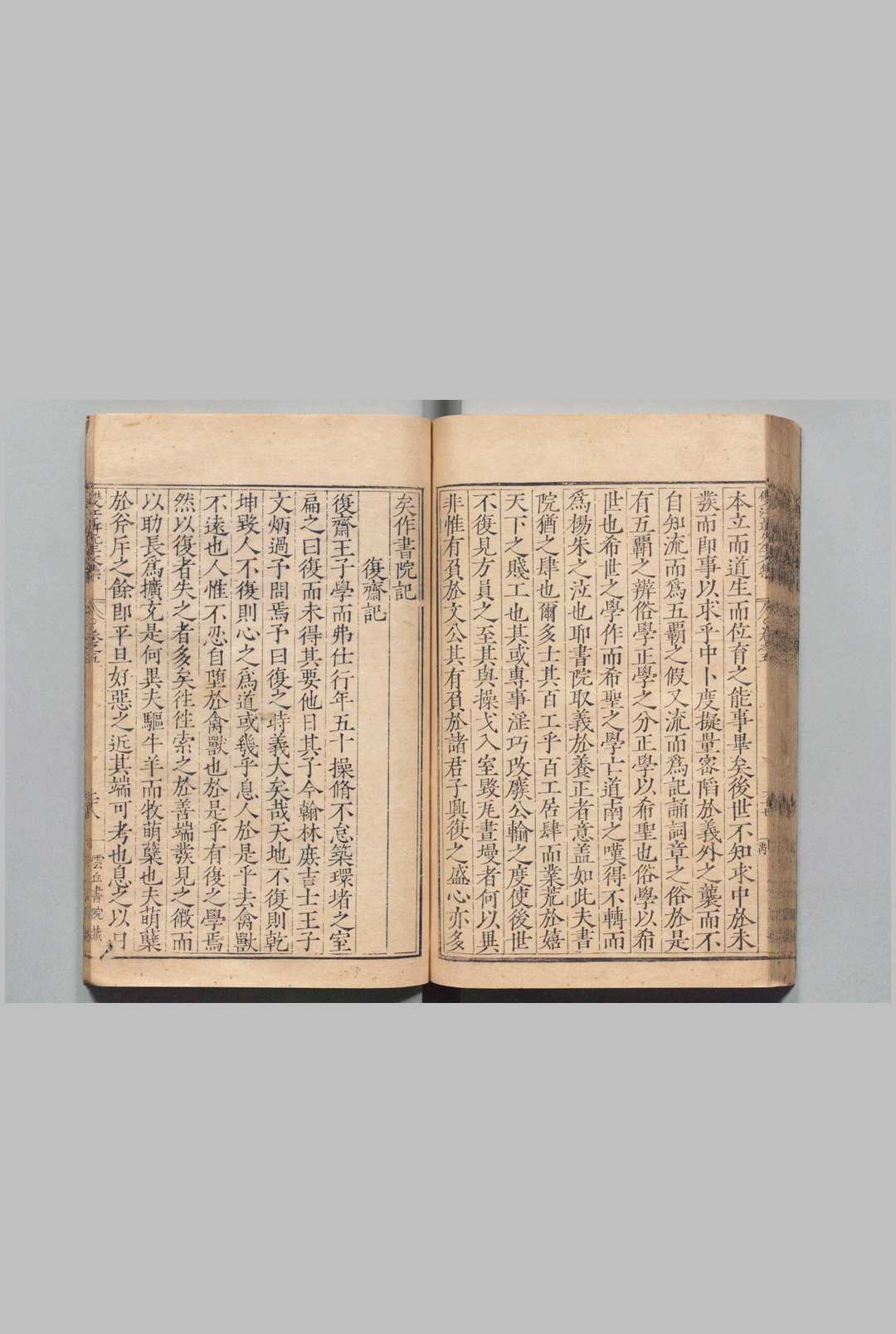 图片[6]中华古籍网-专注古书收集双江聂先生文集 14卷 聂豹 明刊本 , 云丘书院中华古籍网-专注古书收集中华古籍网