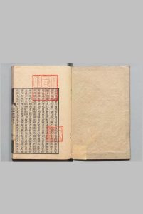 经传释词 10卷 王引之（清）刊本 ,天保13年中华古籍网-专注古书收集中华古籍网