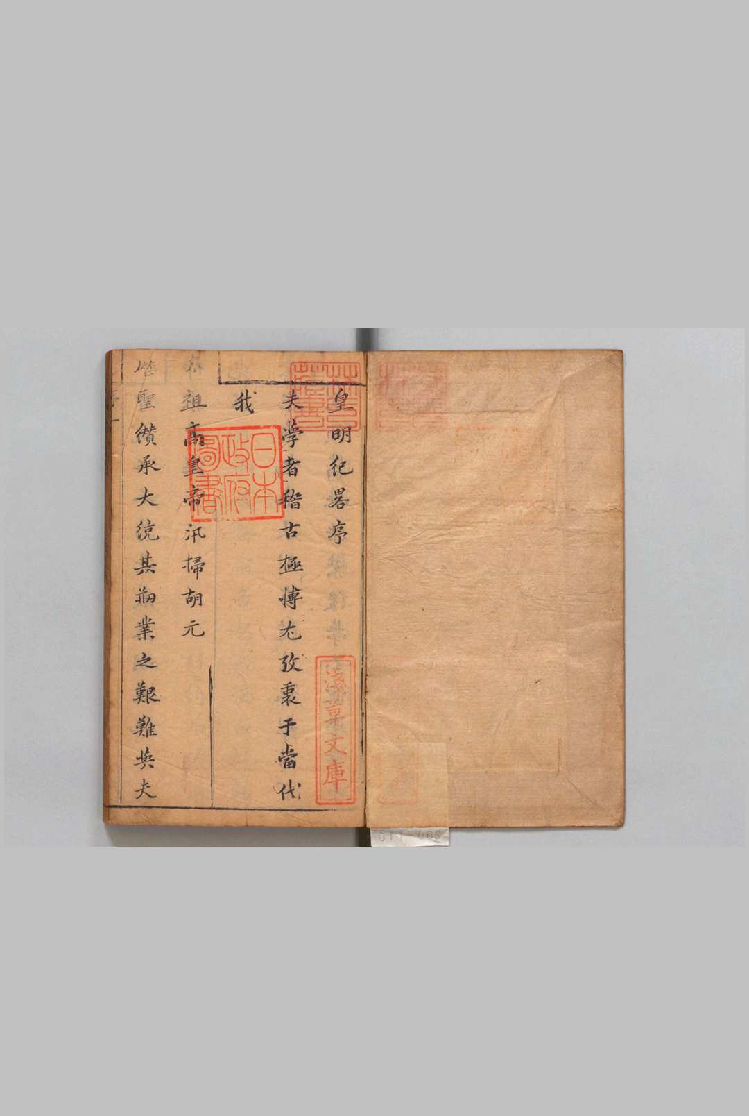 倪玉汝先生中秘点评五言便读皇明纪略鼎脔 ４卷 刻倪玉汝先生中秘点评注解五言便读鉴略鼎脔 ６卷 明倪元璐评 ,明崇祯7年中华古籍网-专注古书收集中华古籍网