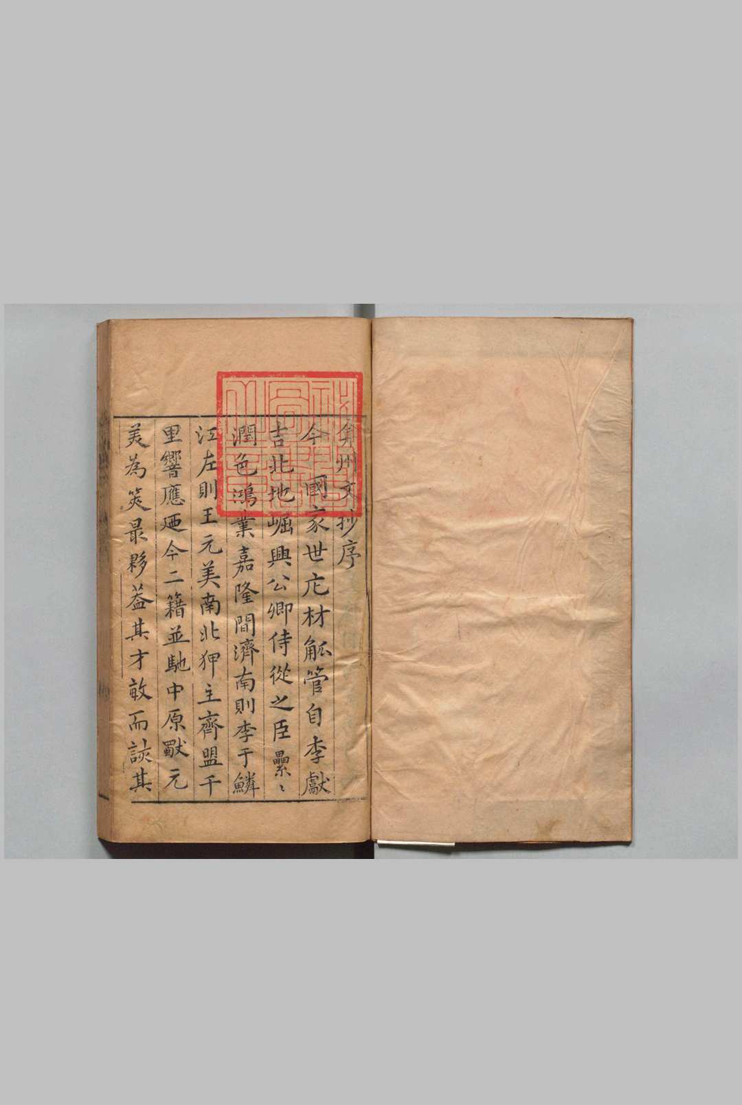 弇州山人文抄 12卷 王世贞 陆弘祚,明万历8年中华古籍网-专注古书收集中华古籍网