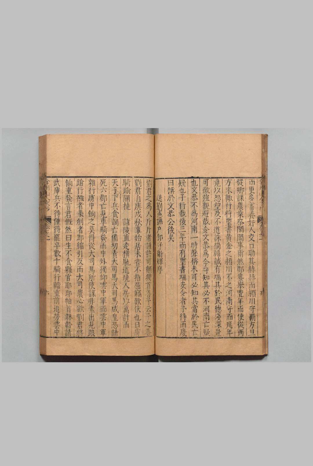 图片[4]中华古籍网-专注古书收集弇州山人文抄 12卷 王世贞 陆弘祚,明万历8年中华古籍网-专注古书收集中华古籍网