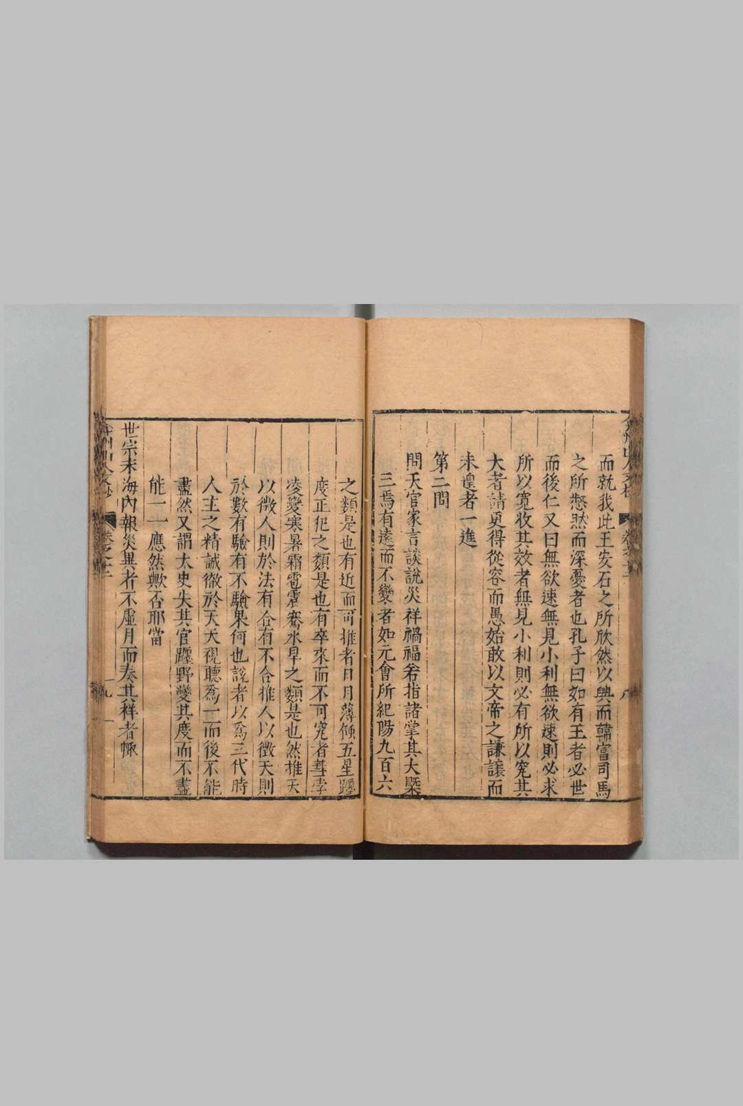 图片[6]中华古籍网-专注古书收集弇州山人文抄 12卷 王世贞 陆弘祚,明万历8年中华古籍网-专注古书收集中华古籍网