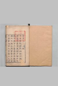 田居乙记 ４卷 方大镇  明刊本中华古籍网-专注古书收集中华古籍网