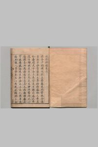 外科枢要 ４卷 薛己 明隆庆5年中华古籍网-专注古书收集中华古籍网