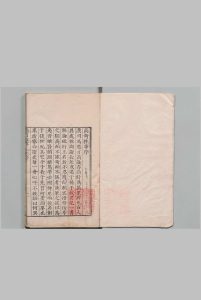 高奇往事  10卷 何鏜 明万历8年中华古籍网-专注古书收集中华古籍网