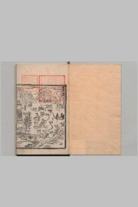 灵岩集 ６卷  明刊本中华古籍网-专注古书收集中华古籍网