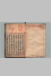 儒医精要 赵继宗（明）刊本 ,庆安元年中华古籍网-专注古书收集中华古籍网