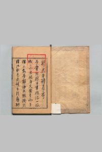 韩君平集 ３卷 韩翃（唐）江元禔（明）刊本 ,明万历41年中华古籍网-专注古书收集中华古籍网