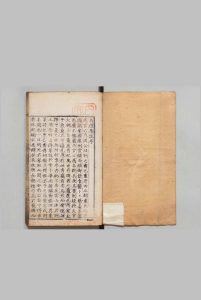 周礼集说 11卷１卷合12卷 陈友仁（元）刘储秀（清）刊本（跋刊）  ,明成化10年中华古籍网-专注古书收集中华古籍网