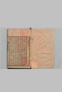 江宁新志 26卷 袁枚 清乾隆13年中华古籍网-专注古书收集中华古籍网