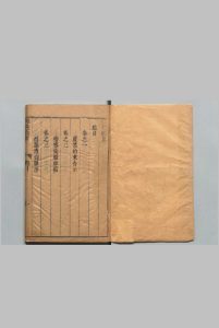 抚吴檄略 ８卷 黄希宪 明刊本中华古籍网-专注古书收集中华古籍网