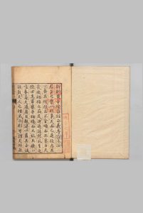 黄帝阴符经正义 高思诚（明）刊本 ,宽政10年中华古籍网-专注古书收集中华古籍网