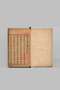 左传分国纪事本末 22卷 孙范  明刊本中华古籍网-专注古书收集中华古籍网