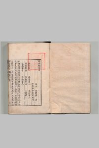 华容县志 ８卷 孙羽侯（明）徐元禹（清）刊本 ,清康熙间中华古籍网-专注古书收集中华古籍网