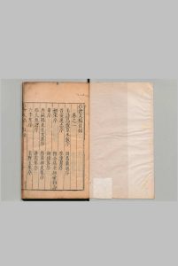 石仓文稿 ５卷 附巴草１卷 曹学佺 明刊本中华古籍网-专注古书收集中华古籍网