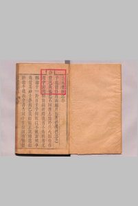 吉安府永丰县志 ８卷 陆湄 清康熙23年中华古籍网-专注古书收集中华古籍网