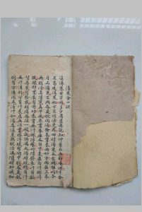 伤寒金口诀中华古籍网-专注古书收集中华古籍网