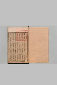 灵寿县志 10卷 附１卷 陆陇其 清康熙25年中华古籍网-专注古书收集中华古籍网