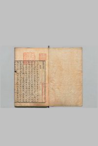 六合丛谈 13卷 删定本卷２号１・２ 附重学浅说 刊本 ,江户中华古籍网-专注古书收集中华古籍网