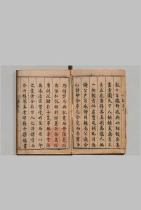 天灵山人诗摘稿 ２卷 谢杰 明刊本中华古籍网-专注古书收集中华古籍网