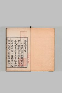 杨道行集 17卷 杨于庭 明万历23年中华古籍网-专注古书收集中华古籍网