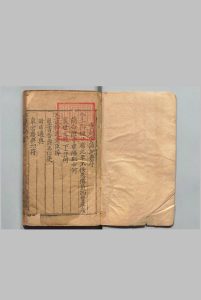宗藩训典 12卷 冯柯  明万历37年 , 贞白书院中华古籍网-专注古书收集中华古籍网