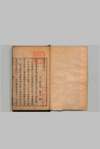 瑯嬛记 ３卷 伊世珍（元）刊本 ,明 , 汲古阁中华古籍网-专注古书收集中华古籍网