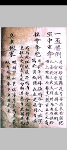 云内生烟中华古籍网-专注古书收集中华古籍网