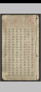 脉法 , 1900中华古籍网-专注古书收集中华古籍网