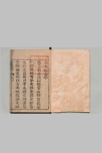 分水县志 ６卷 李警 王六吉 清康熙22年中华古籍网-专注古书收集中华古籍网