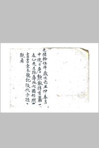 地穴图形中华古籍网-专注古书收集中华古籍网