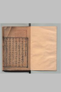 伤寒缵论 ２卷 张璐 张伤寒纉论 ２卷 张璐 张登 张倬 清刊本登 张倬 清刊本中华古籍网-专注古书收集中华古籍网