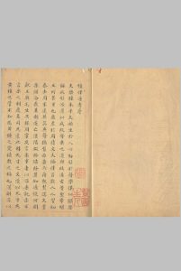 钟律通考 六卷中华古籍网-专注古书收集中华古籍网