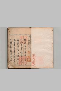 雪舟诗集 ６卷 贾雪舟 明嘉靖22年中华古籍网-专注古书收集中华古籍网