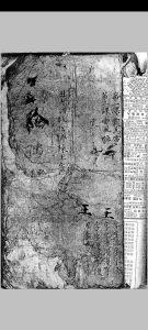 《八卦神书》中华古籍网-专注古书收集中华古籍网